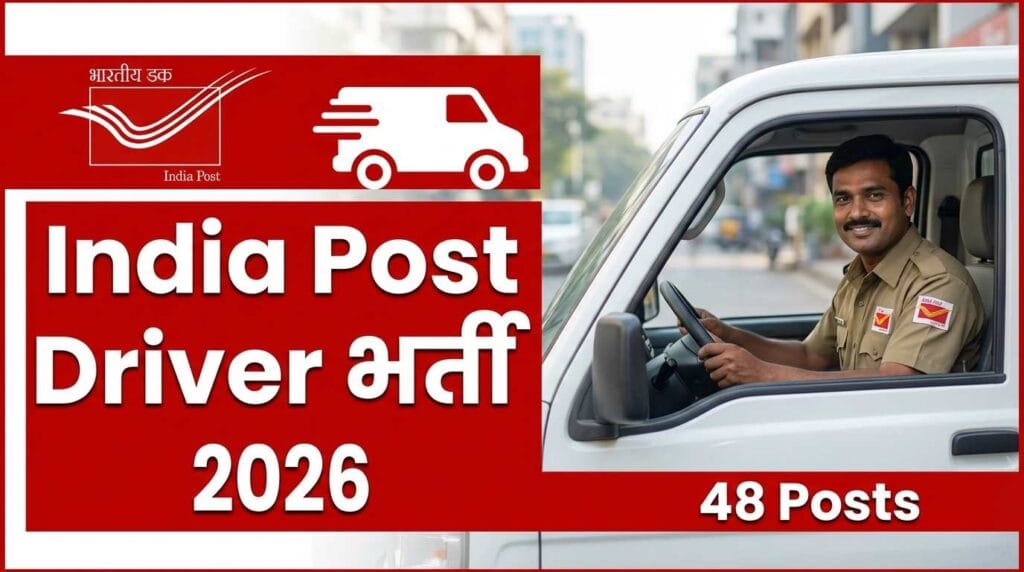 India Post Driver Recruitment 2026